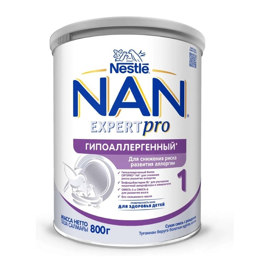 NAN Expertpro Гипоаллергенный 1 с рождения 800 г.